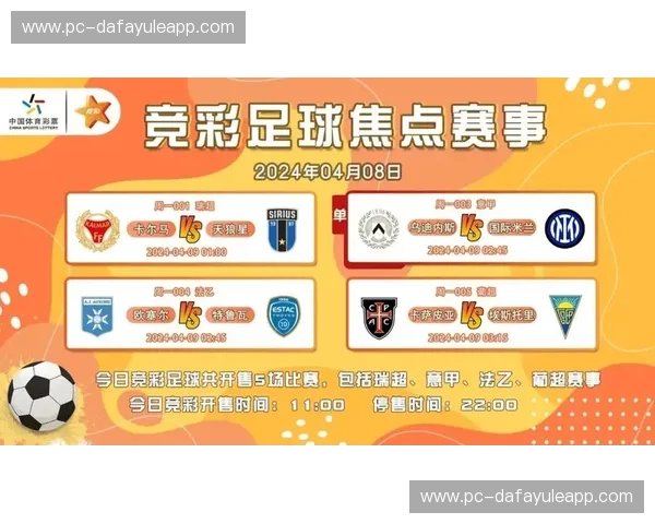 葡超开赛时间：用时间连接每一场激情