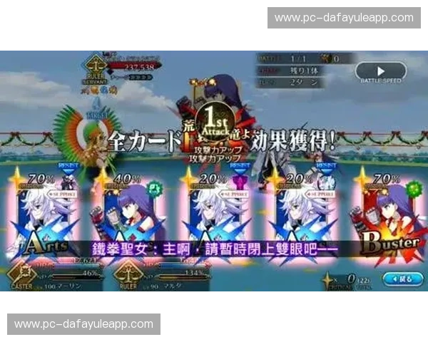 火花与荣耀：标准列日与圣吉路斯联的史诗对决